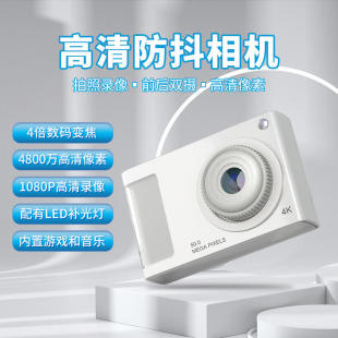 新款 CCD复古4800W补光灯前后双摄高清4K儿童照相机 抖音热卖