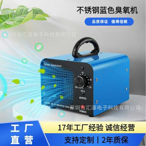 厂家现货家用除醛汽车空气净化消