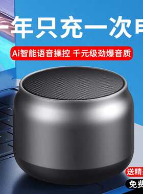 蓝牙音箱迷你小音响超重低音炮无