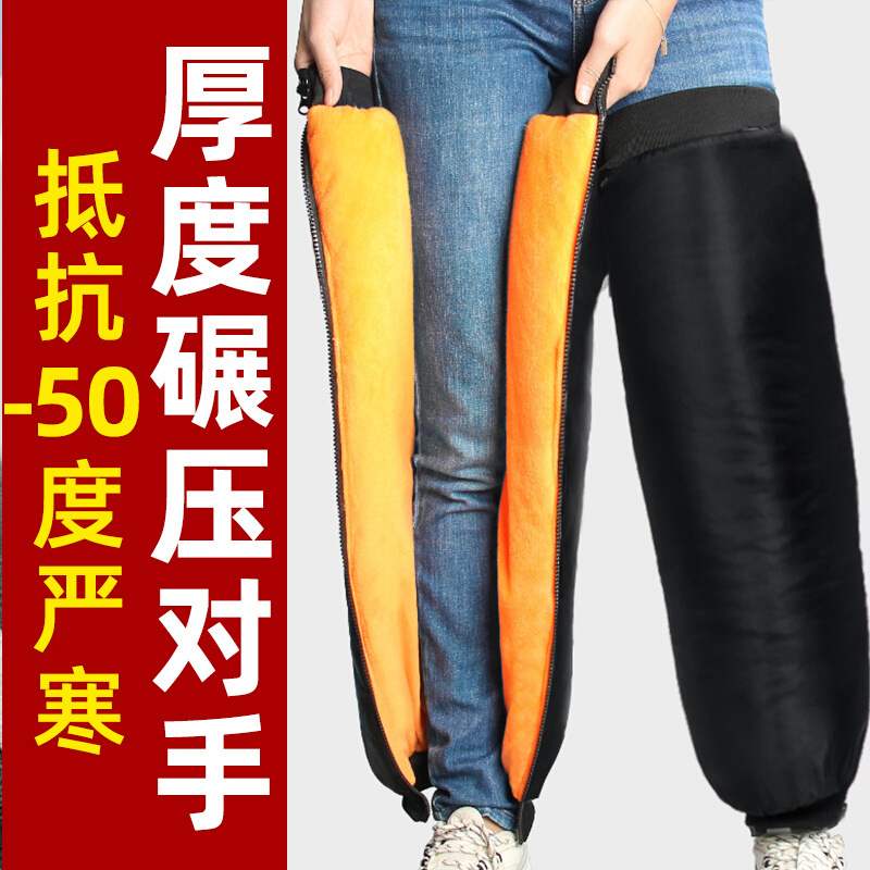 电动车护膝冬季摩托车骑行保暖护腿防风防寒电瓶车挡风男女护具姚