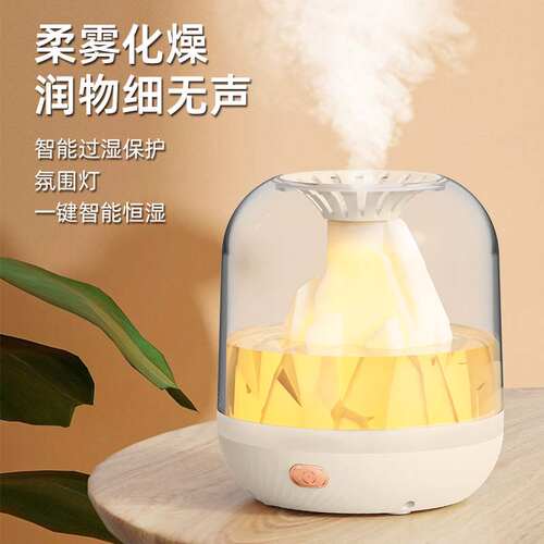 新款充电加湿器火焰香薰机家用大