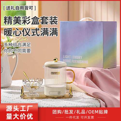 米栗熊养生壶/煎药壶/养生杯