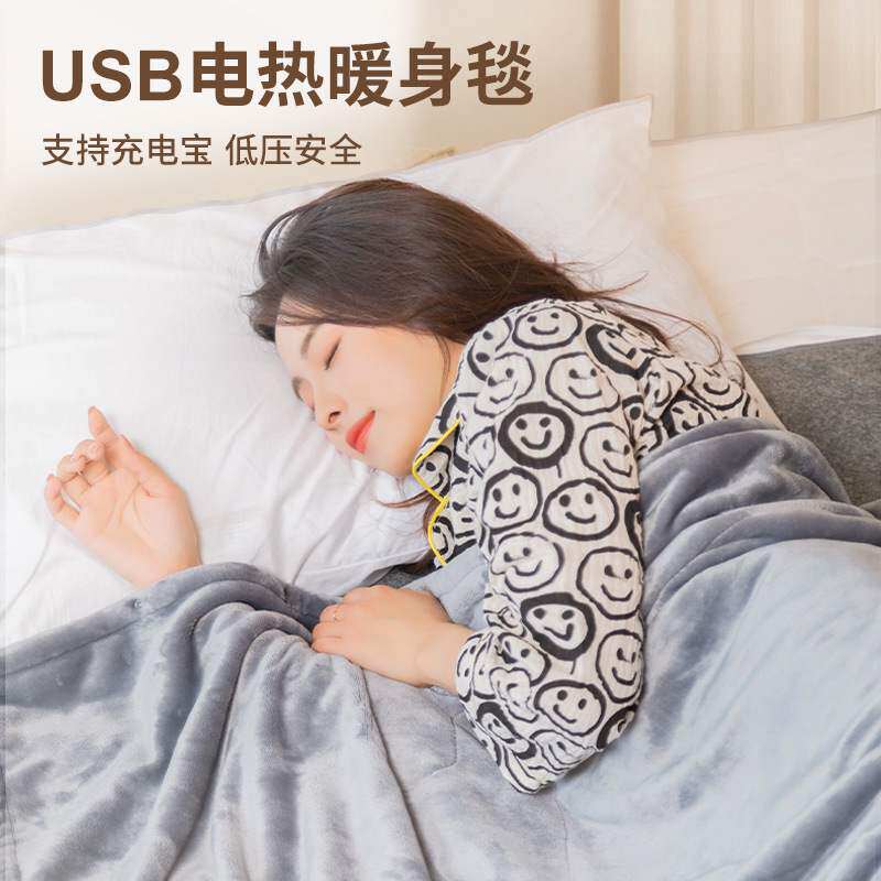 USB电热毯充电宝暖身毯5V无线电图片