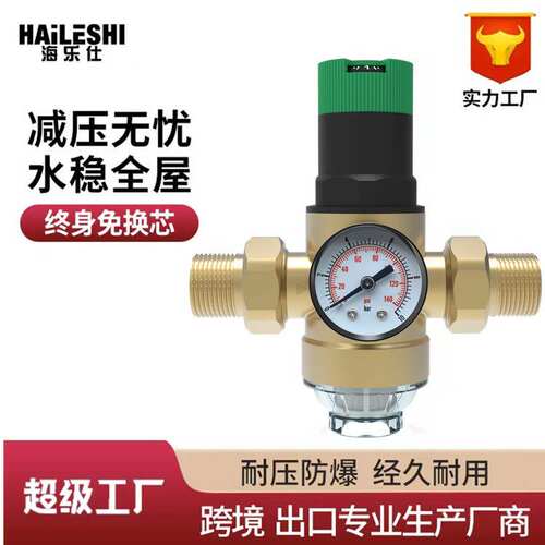 超滤非直饮减压阀自来水减净水器