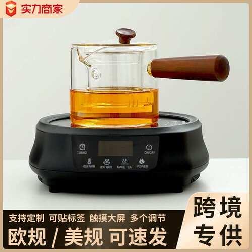 新款家用电陶炉多功能煮茶器煮茶