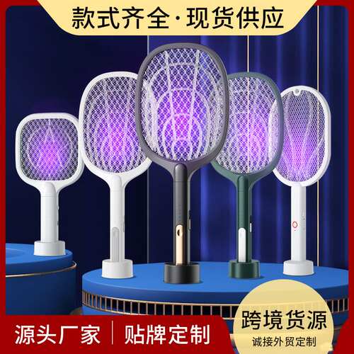 戴格斯电子灭蚊器家用户外电蚊拍