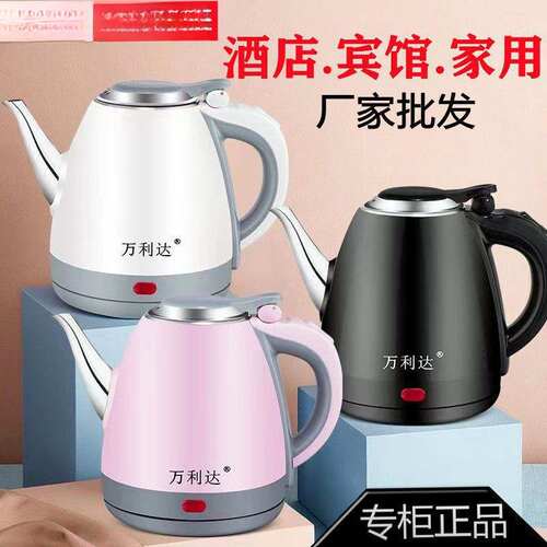 电热水壶不锈钢热水壶家用烧水壶