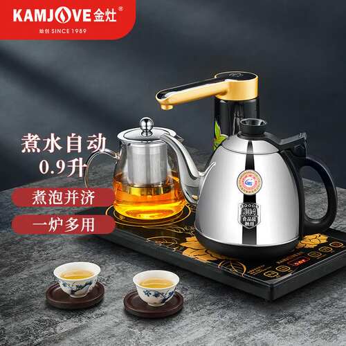 金灶K9C自动上水电热水壶恒温热