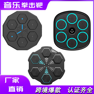 智能音乐拳击机 家用拳击墙靶儿童健身拳击训练器 音乐拳击靶