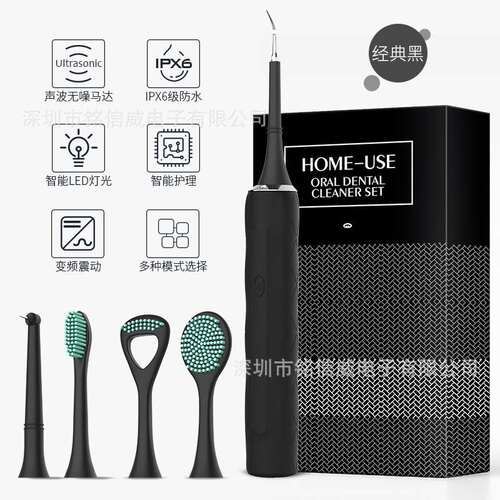 成人款便携式水牙线清洁器超声波