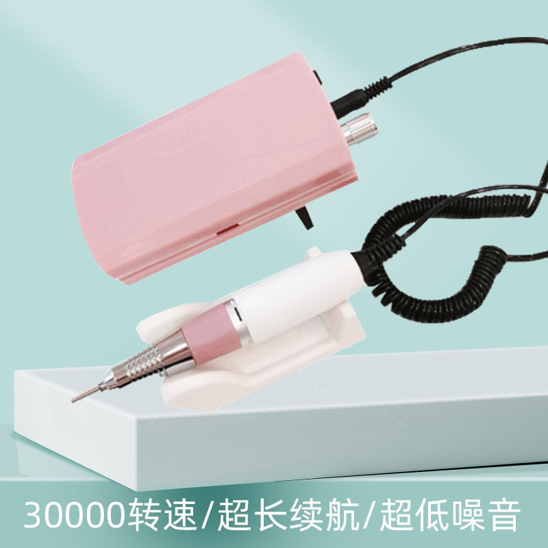 热销US901迷你美甲打磨机 充电磨甲机美甲打磨机便携式缷甲机