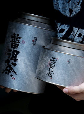 密封茶叶罐白毫银针凤凰单枞