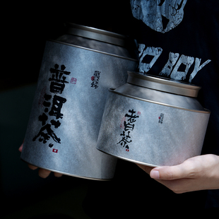 密封茶叶罐白毫银针散茶古树红茶空凤凰单枞包装普洱茶存茶罐定制