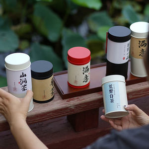 高档台湾茶叶罐一个就可定制LOGO
