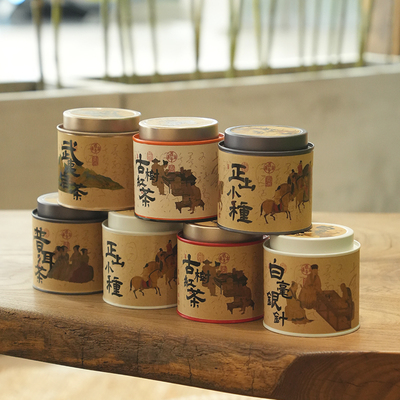 复古茶叶罐密封马口铁罐标可订制