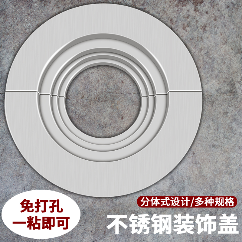 热水器油烟管道分体密封圈装饰盖