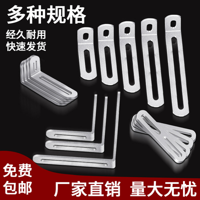 双头活动90度直角L型支架角铁