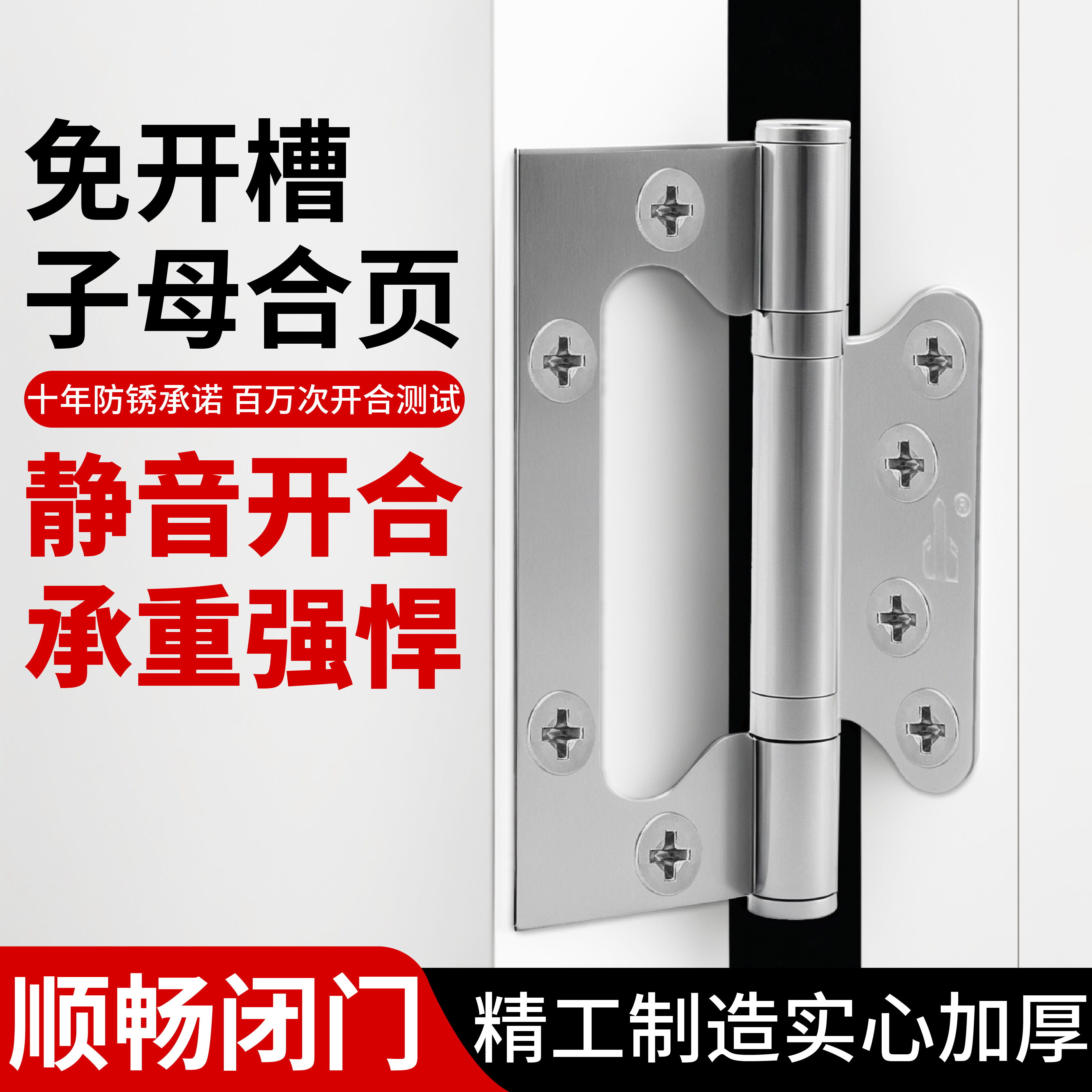 不锈钢合页衣柜门平开铰链折叠加厚小合页门窗小折页五金配件大全