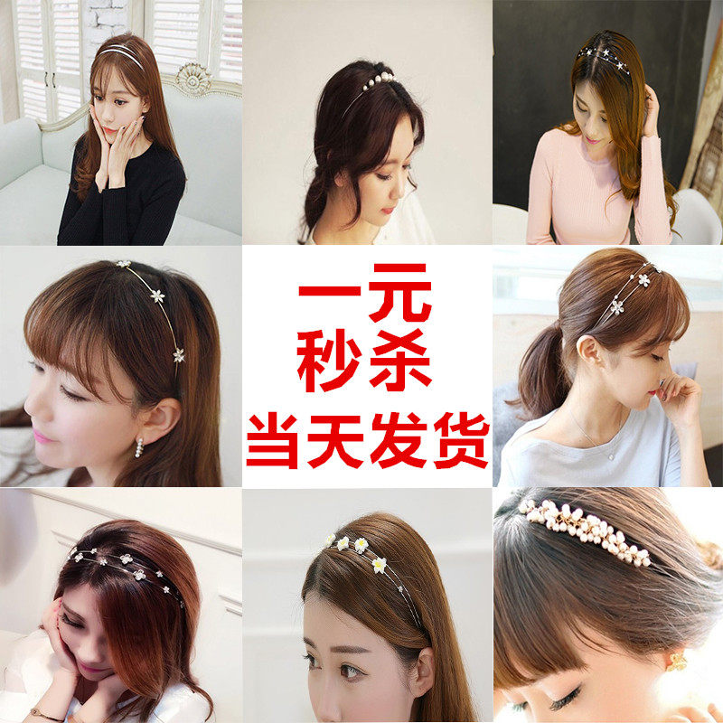 Accessoire coiffure en autre - Ref 1199671 Image 1