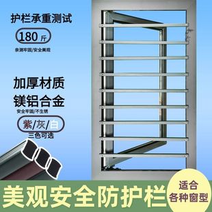免打孔窗户防护栏栏杆儿童安全隐形防盗窗网阳台飘窗室内家用自装