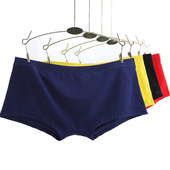 平角内裤 纯棉透气四角裤 全棉无囊袋修身 中腰弹力薄款 紧身时尚 男士