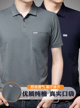 纯棉爸爸装短袖T恤翻领中年男士夏装POLO衫老年人全棉汗衫爷爷装