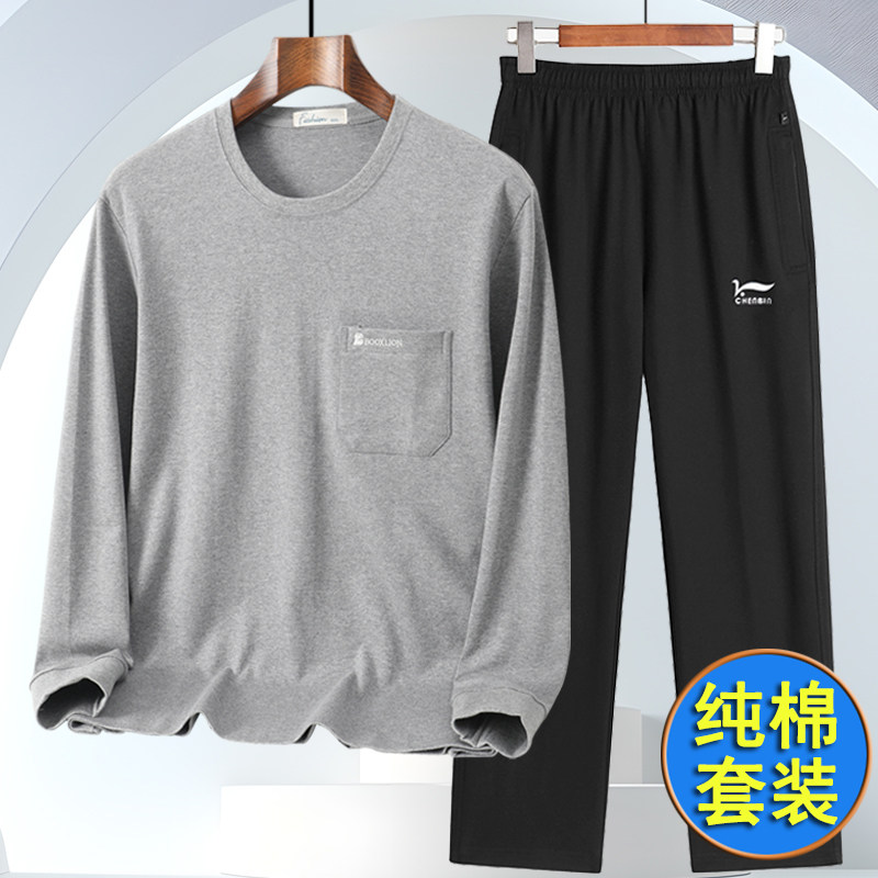 爸爸装两件套纯棉春装长袖T恤男中老年人休闲全棉套装春秋季薄款