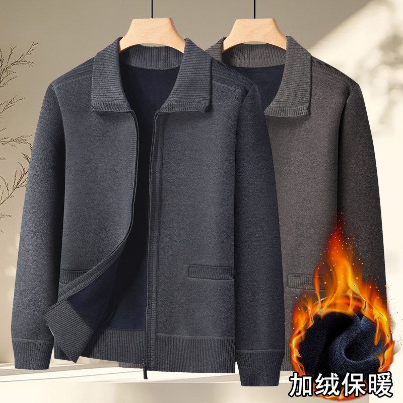 爸爸装加绒加厚针织保暖开衫外套