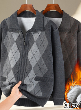 中老年男士爸爸毛衣拉链开衫秋冬装加绒加厚老人针织保暖上衣外套