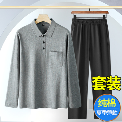 男士夏季薄款纯棉长袖休闲两件套