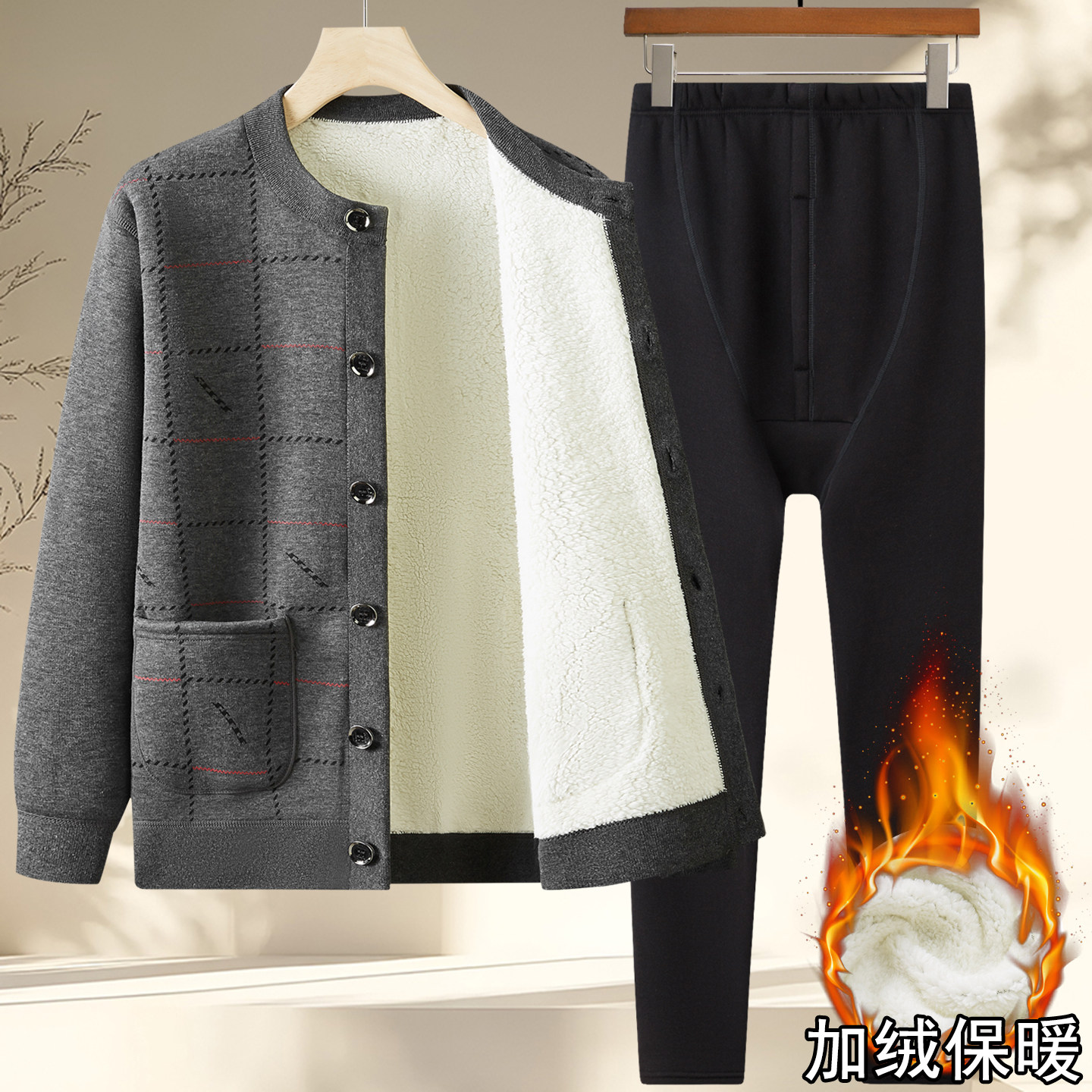 中年男士加厚羊羔绒保暖内衣套装