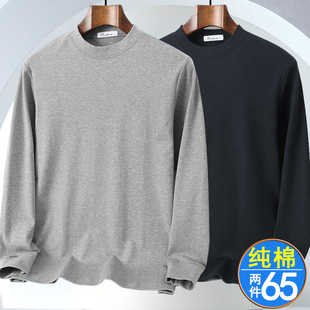 男士纯棉半高领长袖T恤中年打底衫秋冬全棉秋衣爸爸装老头衫爷爷