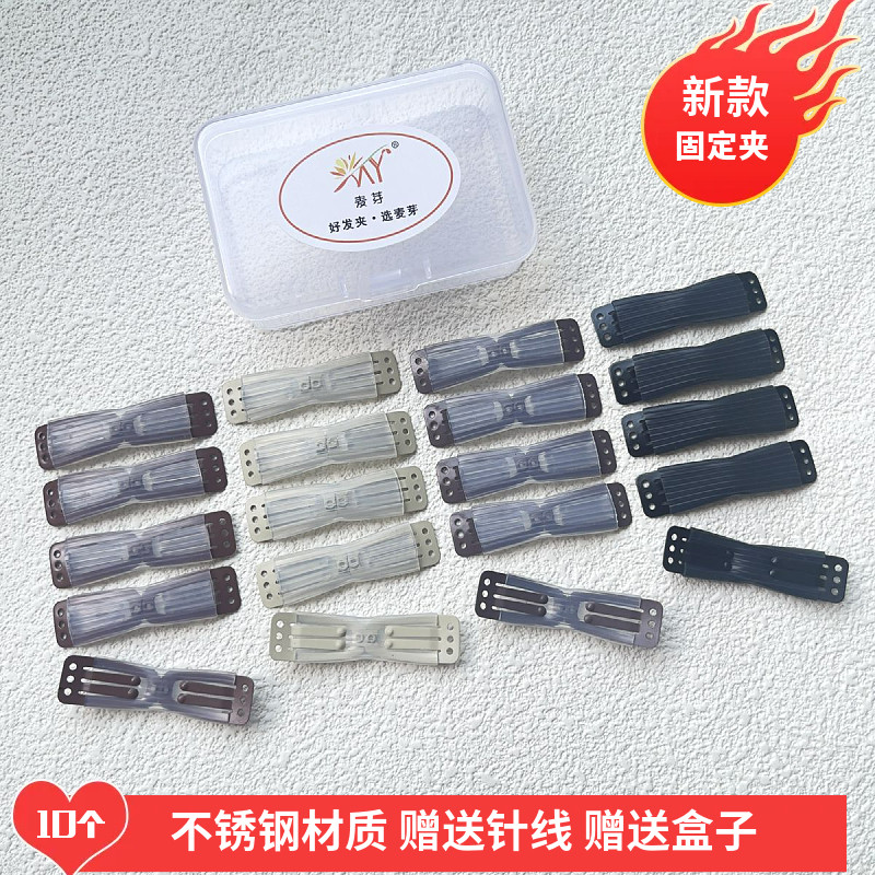 固定夹新款假发固定夹接发夹子4.5厘米新款假发卡子假发发饰配件