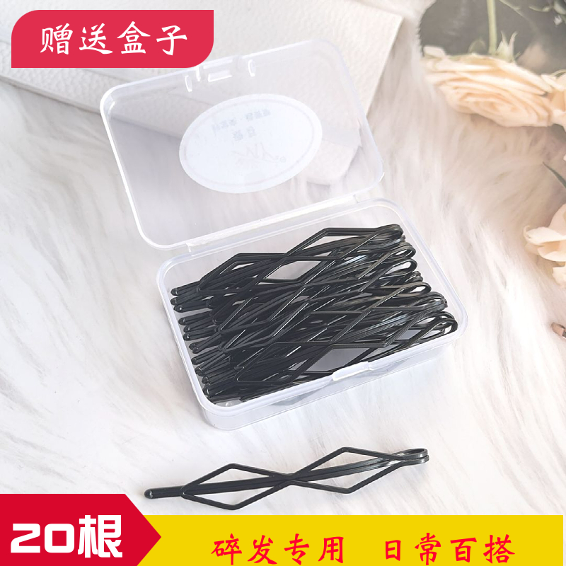 成人黑色一字夹磨砂发饰