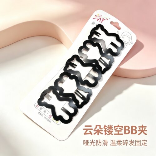 黑色发夹简约边夹百搭基础款bb夹