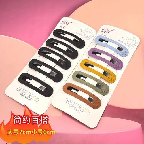 麦芽发夹布艺简约不伤发侧边夹