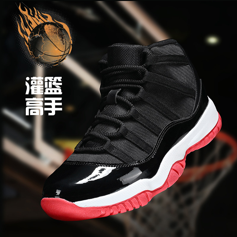乔丹格兰蓝球鞋学生鞋透气运动鞋休闲大码45男鞋网布跑步鞋46码47