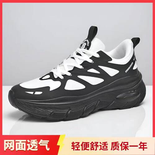 SENMA森马男鞋夏季新款