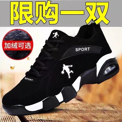 品牌断码男鞋单鞋新款