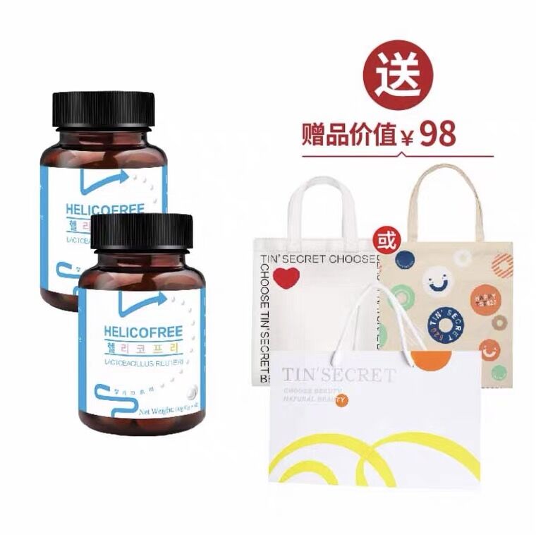 TST护胃片胃宝TM乳酸菌压片糖果60粒/盒韩国进口庭秘密官网正品