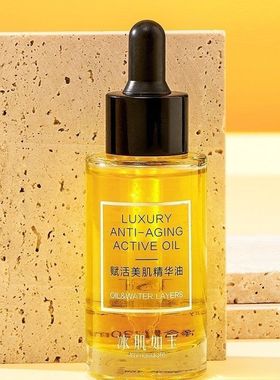 TST赋活美肌精华油滋润保湿不油腻庭秘密商城