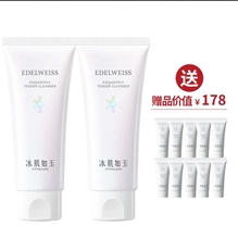 TST庭秘密冰肌如玉洗面奶正品温和不刺激正品深层清洁张庭推荐
