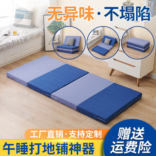 折叠床垫起富君华海绵便携地铺