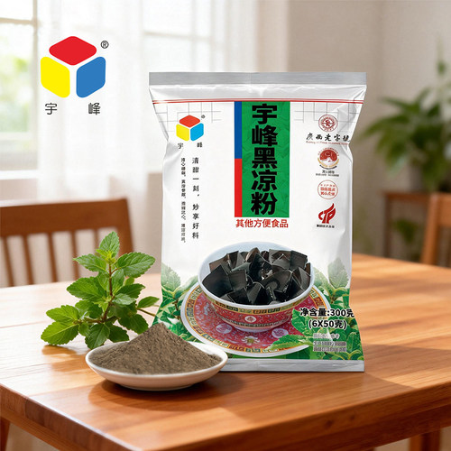宇峰黑凉粉300g自制烧仙草