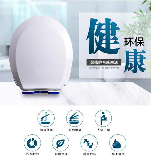 新款O型马桶盖 加厚 通用坐便器盖板缓冲静音阻尼抽水马桶圈