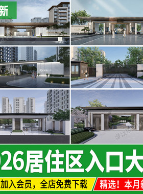 现代住宅小区居住区入口大门新中式风格门头门楼岗亭门卫室su模型