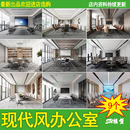 企业现代简约轻奢风格 公司多媒体会议室会议桌椅子草图大师su模型