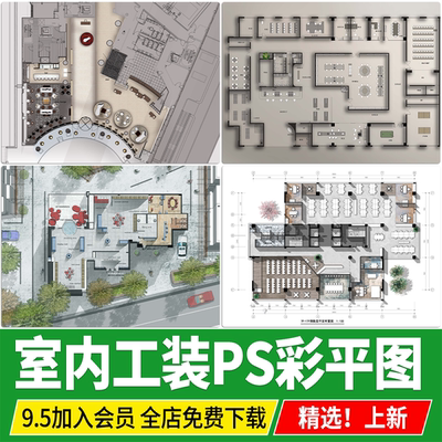 室内工装空间设计办公室餐饮店咖啡厅新中式彩色平面图psd平面图