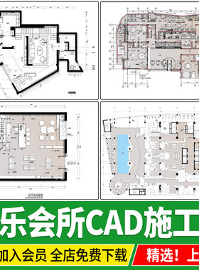 娱乐休闲会所平面布置布局图方案设计室内桑拿洗浴养生CAD施工图