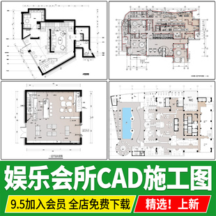 娱乐休闲会所平面布置布局图方案设计室内桑拿洗浴养生CAD施工图